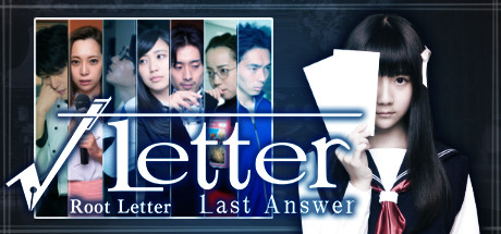 方根书简：最后的答案/根信最后回信 Root Letter: Last Answer